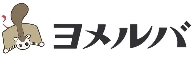 KADOKAWA児童図書編集部が運営する「ヨメルバ」