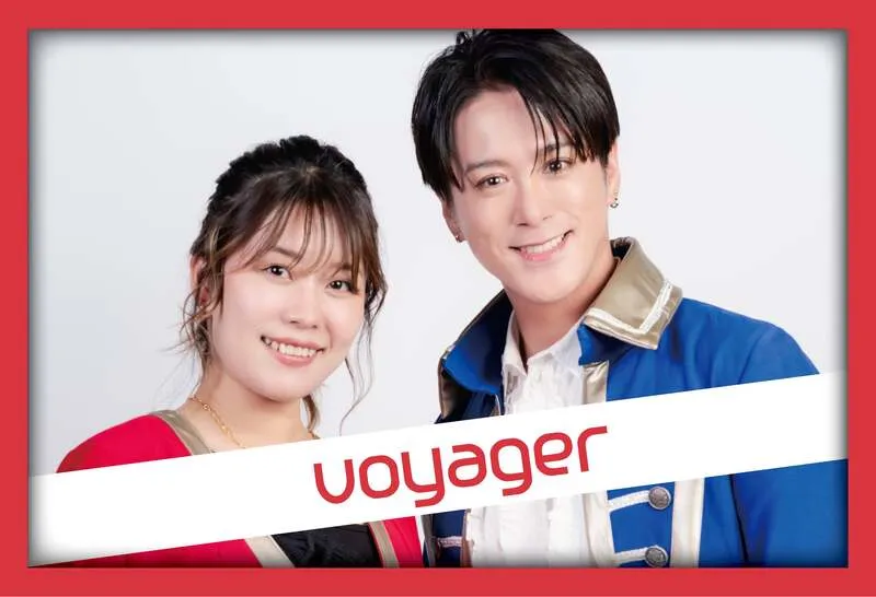 voyager(ボイジャー)