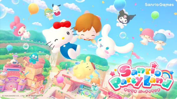 「サンリオ パーティランド」イメージ画像