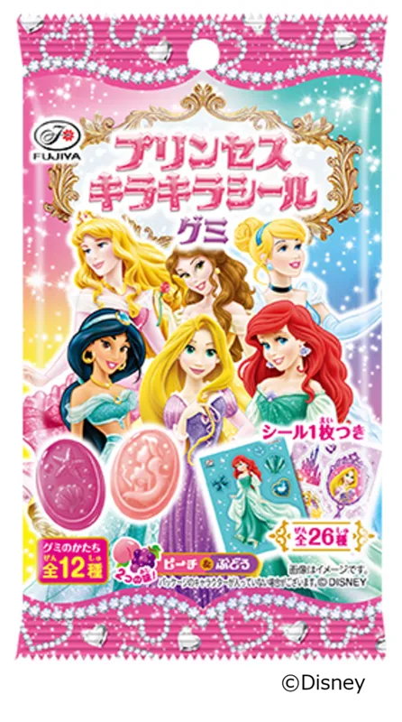 「プリンセスキラキラシールグミ」パッケージ