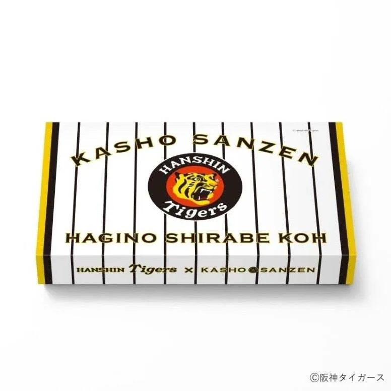 ストライプ柄の「萩の調 煌」阪神タイガースパッケージ