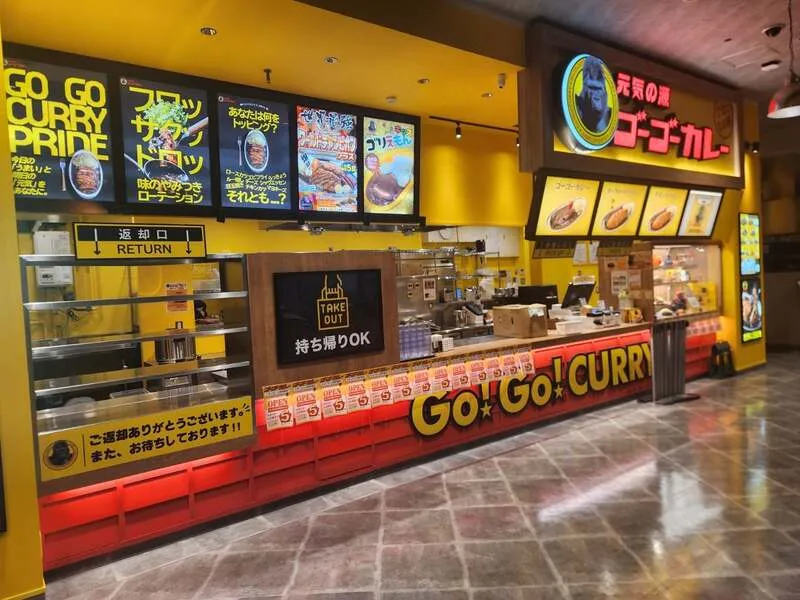 ゴーゴーカレーイオンモール神戸南店