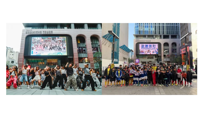 東急歌舞伎町タワー 子供・若者が主役の2大イベント