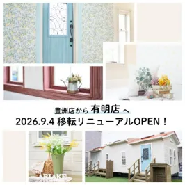たまひよの写真スタジオ