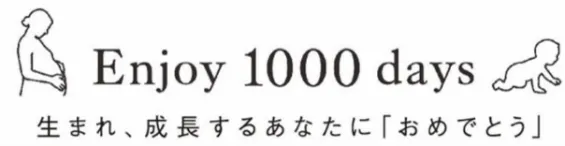たまひよ