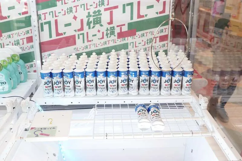 食器用洗剤