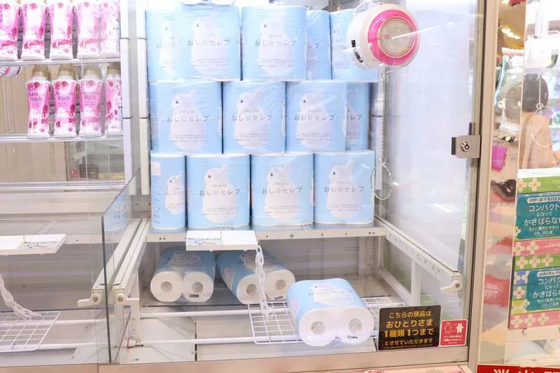 高級トイレットペーパー