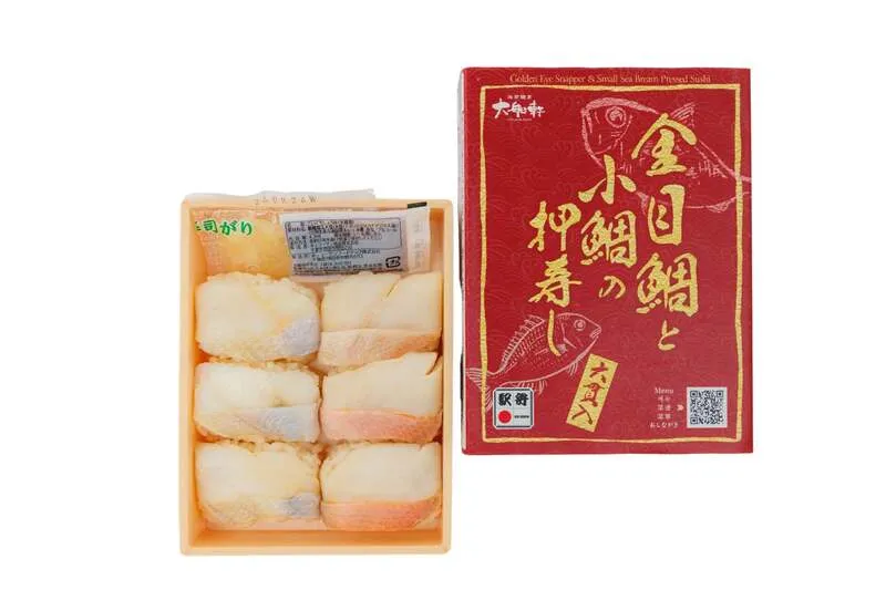 湘南鎌倉 大船軒「金目鯛と小鯛の押寿し」