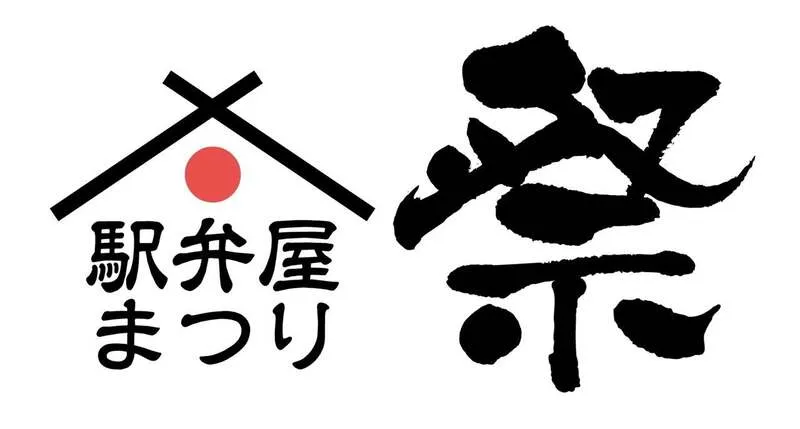 東京駅の駅弁屋 祭 グランスタ東京
