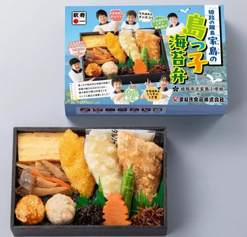 まねき食品「姫路の離島 家島の島っ子海苔弁」