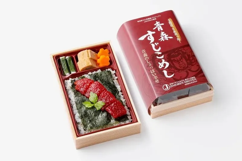 JIMOBEN SHOTEN「青森すじこめし」とパッケージ