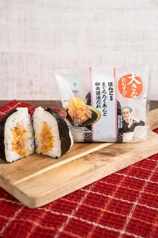 「大きなおむすび まぐろたくあんと卵黄醤油だれ」の商品イメージ