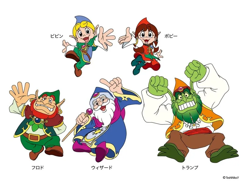 ノームのなかまたち