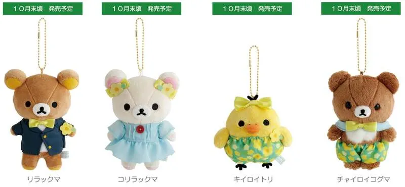 すみっコぐらし てのりぬいぐるみ