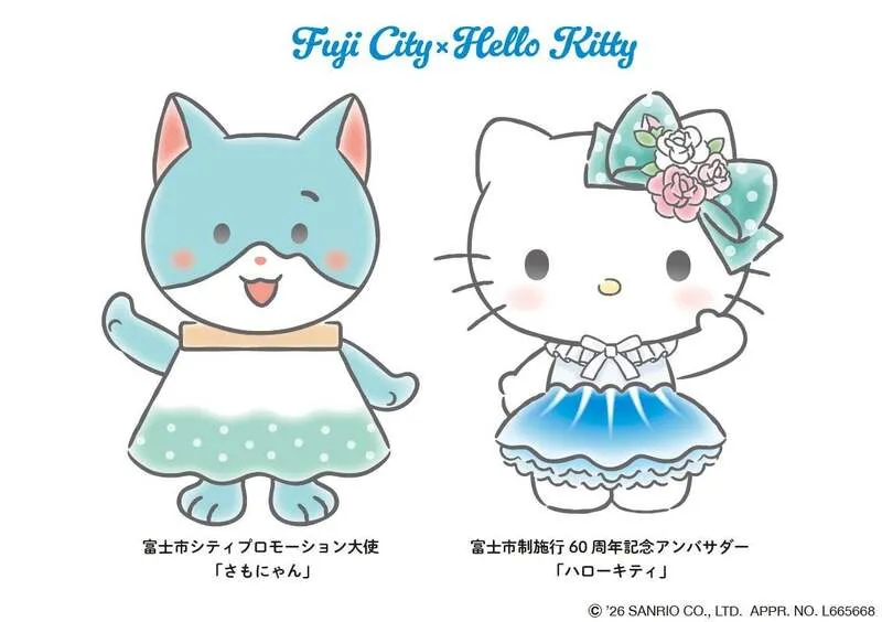 富士市オリジナルデザインのハローキティとさもにゃんのコラボデザイン