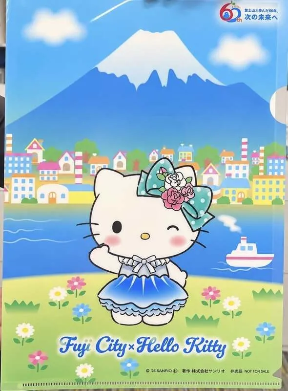 クリア賞のハローキティのクリアファイル