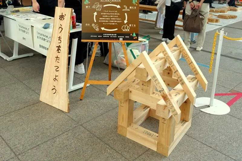 「かながわの木」でおうちを建てよう!