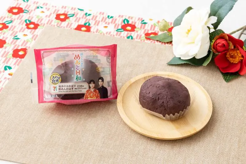 セブン‐イレブン「坂井のほおばり 粒あんおはぎ」