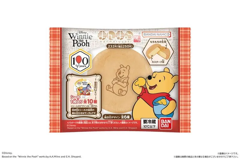 くまのプーさん まんまる焼き 2026(パッケージ)