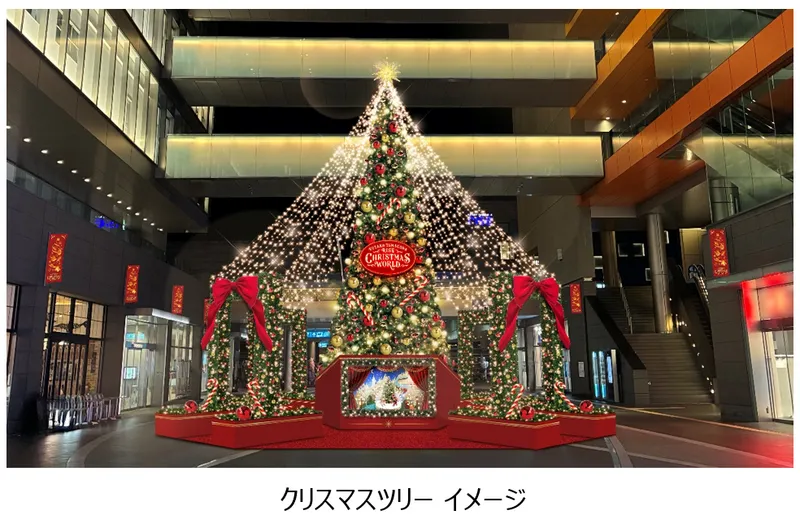 シンボルツリー