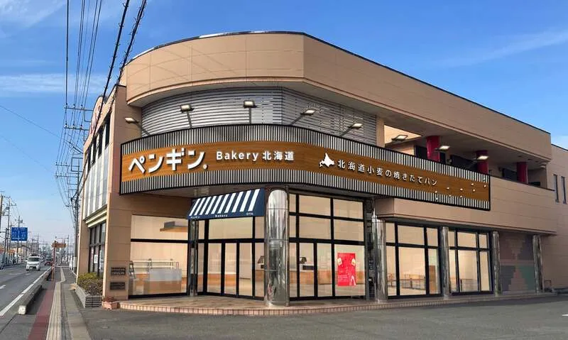 ペンギンベーカリー太田店 外観イメージ