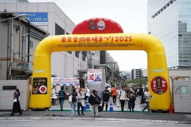 令和8年度 食肉市場まつり