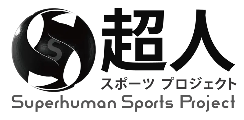 超人スポーツプロジェクト