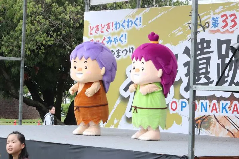 いせきくん やよいちゃん