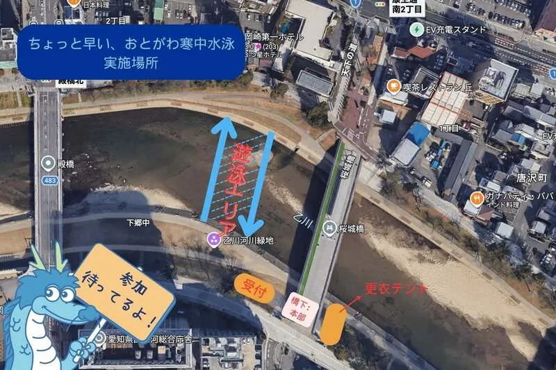 ※天候等により配置変更の可能性有り
