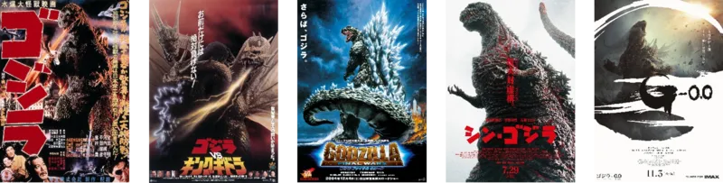 ※展示ポスター一部抜粋