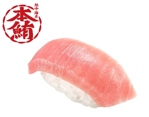 本鮪中とろ 110円〜