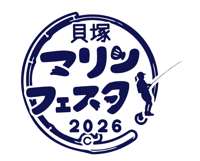 マリンフェスタ2026のロゴ