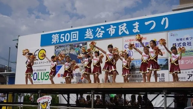 第51回越谷市民まつり(越谷市)