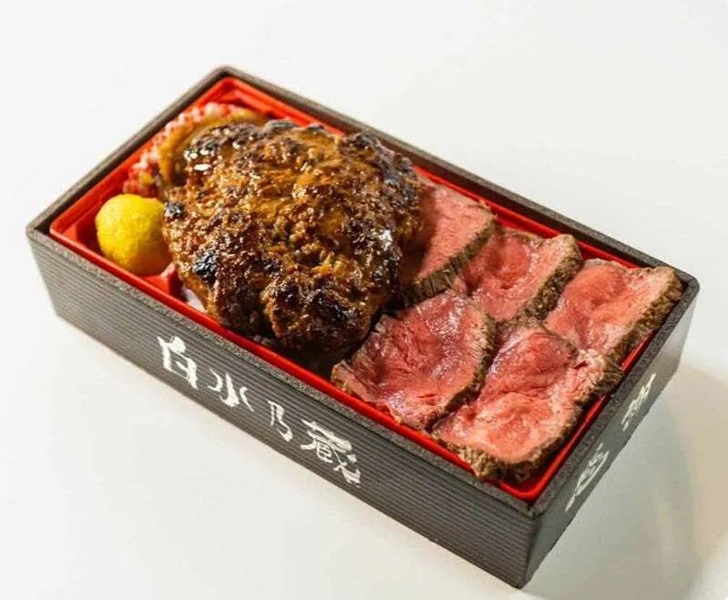 熊本・南阿蘇村「白水乃蔵」あか牛入りハンバーグとステーキ重(1人前)2,160円