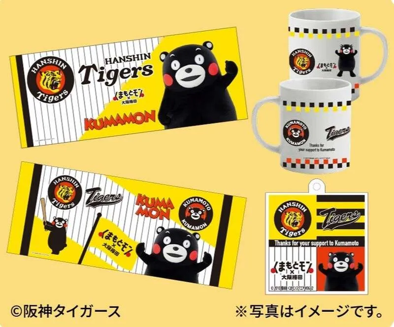 「阪神タイガース×くまモン」コラボシリーズフルカラーフェイスタオル(2種)各2,200円、マグカップ 2,001円、キーホルダー 701円 ※コラボグッズはなくなり次第終了