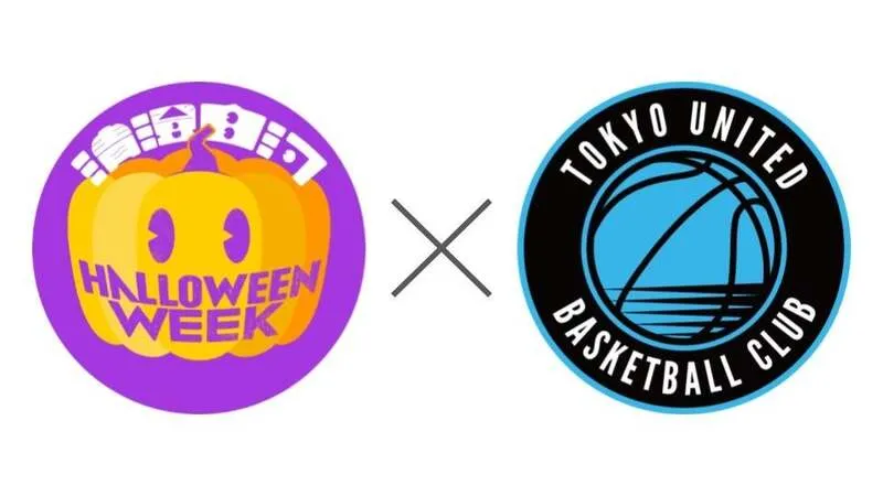 東京ユナイテッドバスケットボールクラブ(TUBC)と連携