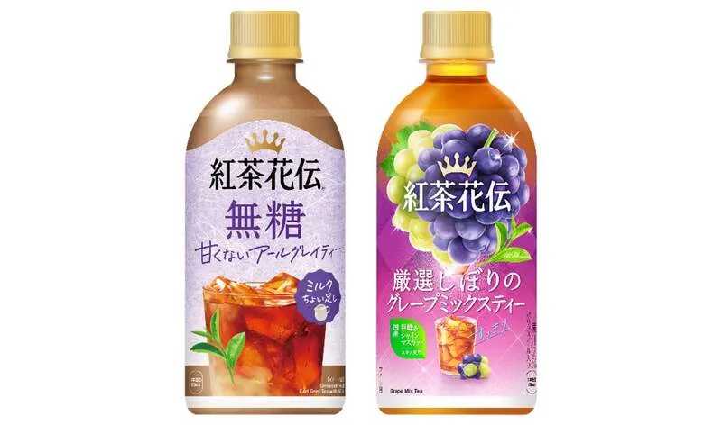 紅茶花伝の秋の新製品