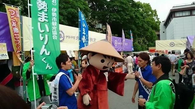 伊勢神宮 外宮奉納市