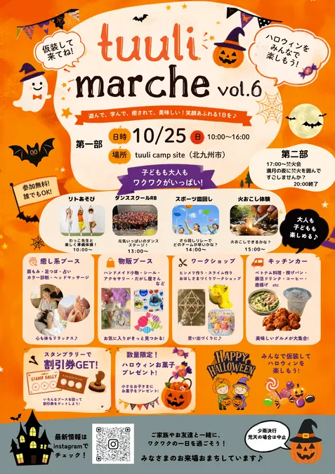tuuli marche vol.6