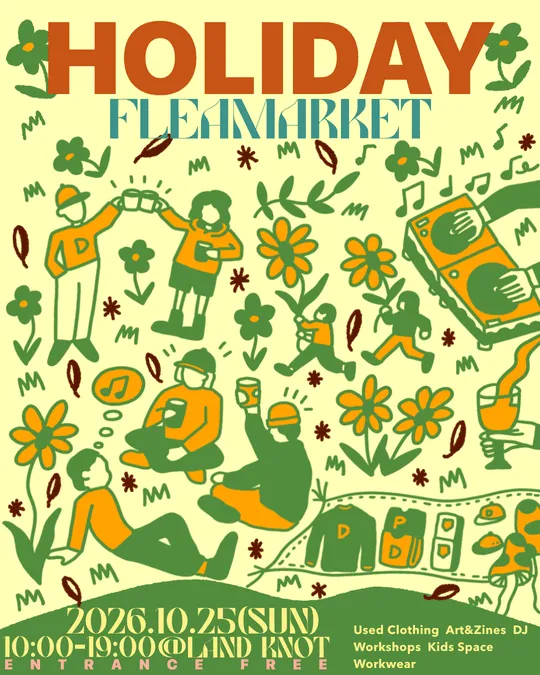 HOLIDAY FLEA MARKET