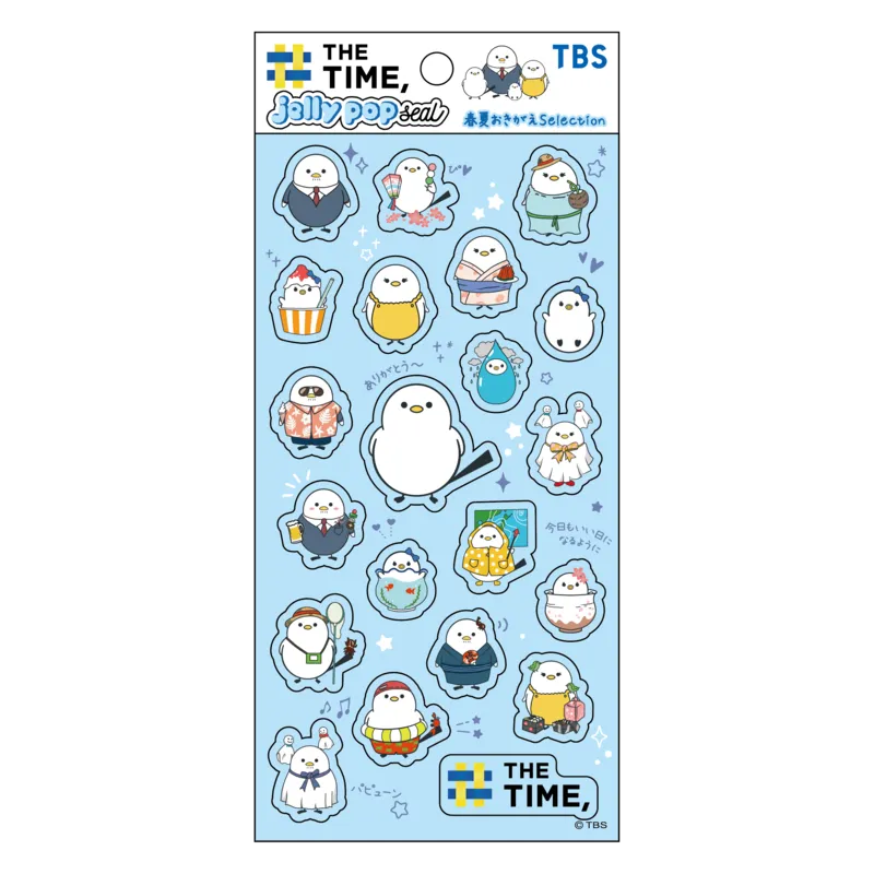 シマエナガちゃん ジェリーポップシール(770円)