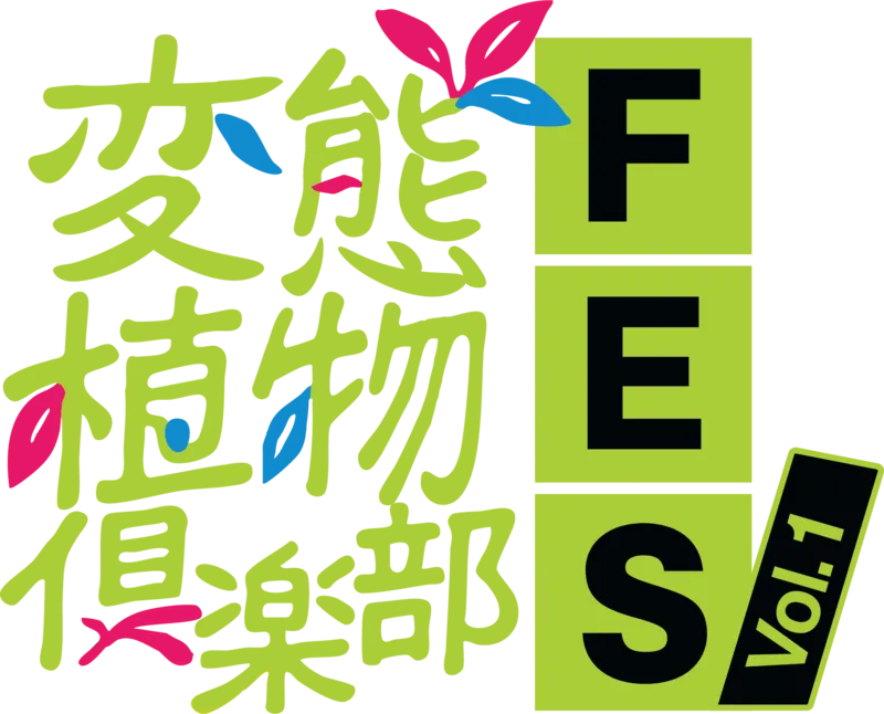 イベントロゴ