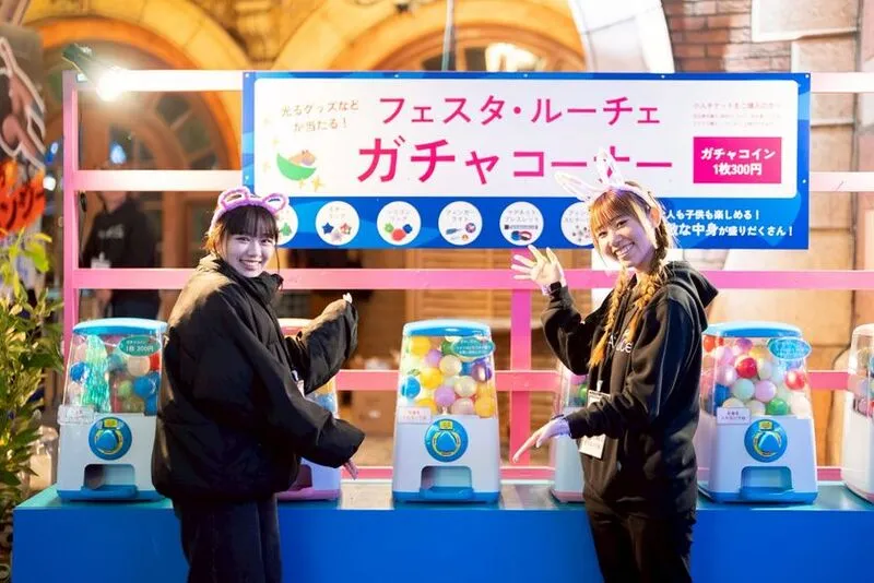 光るグッズが当たる「フェスタ・ルーチェガチャ」