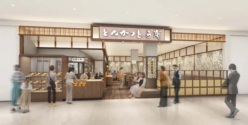 外観イメージ(イオンモール伊達店)