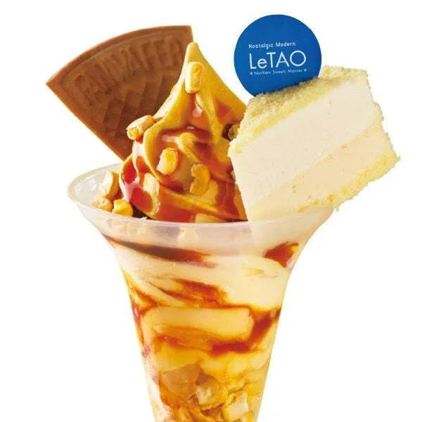 小樽洋菓子舗ルタオの北海道産とうもろこしのプディングパルフェ(1個)1,375円