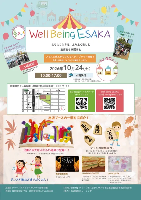 Well Being ESAKA