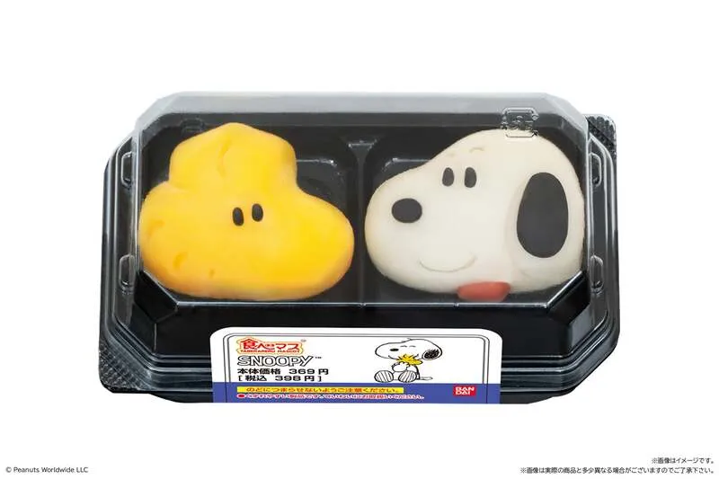 ファミリーマート「食べマス スヌーピー 2026」