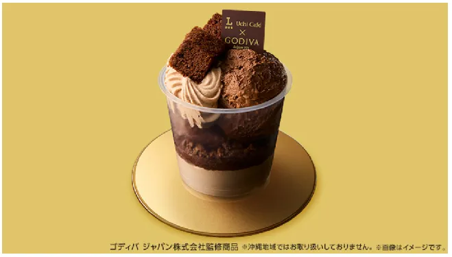 ローソン「Uchi Cafe×ゴディバ ショコラパフェ」