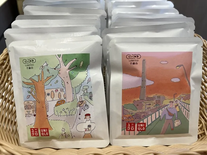 「ユニクロ世田谷千歳台店」限定ドリップバッグコーヒー(500円)