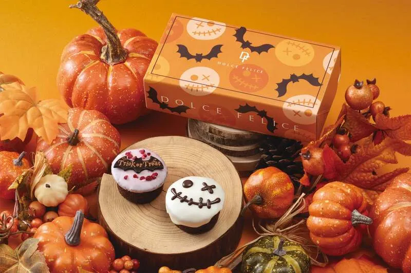 ドルチェフェリーチェ「ハロウィンのパウンドケーキ〈2個入〉」